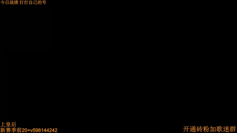 【2022-08-20 13点场】書童SSS：脆弱时间到 我们一起来祷告