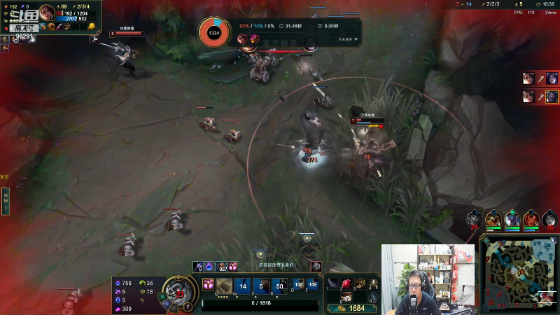 【英雄联盟】东北大鹌鹑的精彩时刻 20220823 19点场