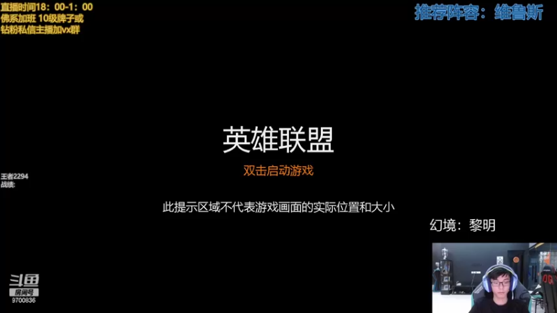 【2022-08-23 18点场】AG丶幻灭：国服第一 备战亚洲杯