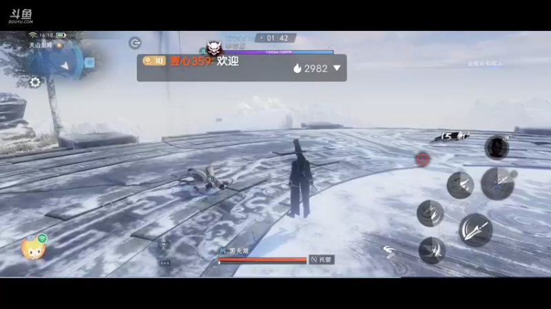 【2022-08-23 16点场】叀心359：卑微小主播 123456