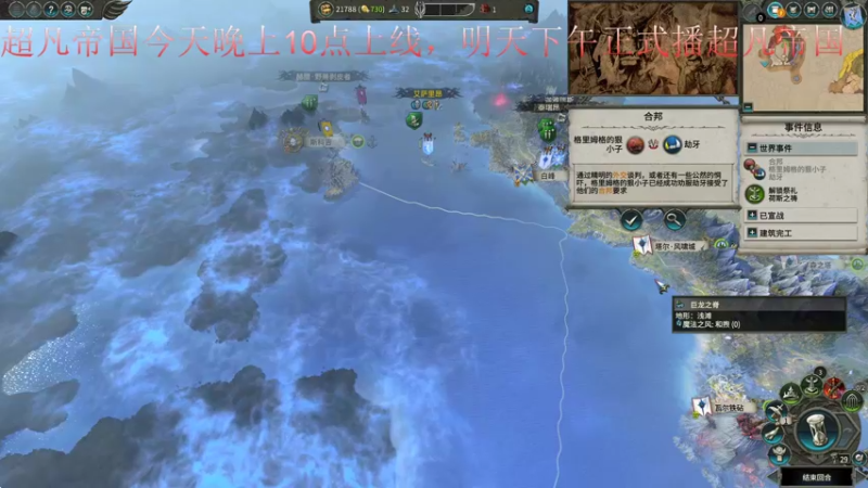 【2022-08-23 15点场】鱼的眼泪水知道：水友们你也不想你的主播。。。。