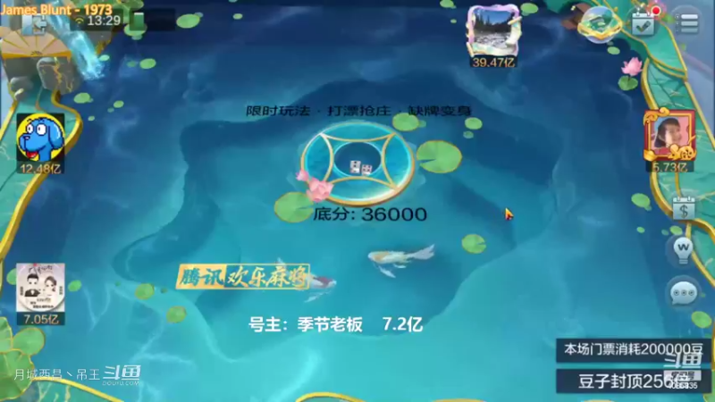 变身玩法兄弟们你们觉得我这九连退的亏吗