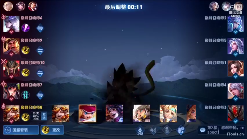 【2022-08-21 19点场】小笨蛋北北：小号光速冲前10