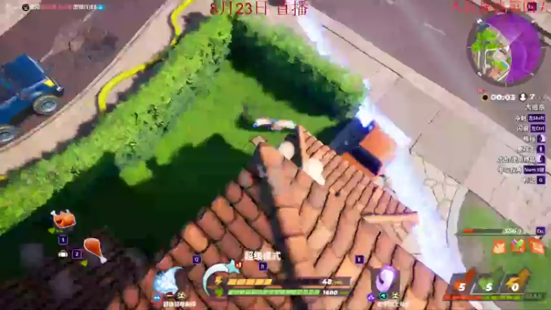 【2022-08-23 09点场】饺灬灬子：饺上去邦邦两拳！