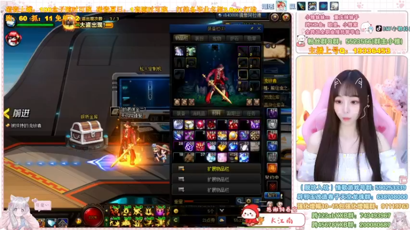 【2022-08-22 22点场】小雅妹妹m：♥️土罐又遭亏麻了~毕业名望3.0❥