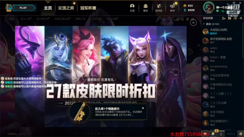 【2022-08-23 18点场】无智的旋律：旋律:星露谷的MOD新体验