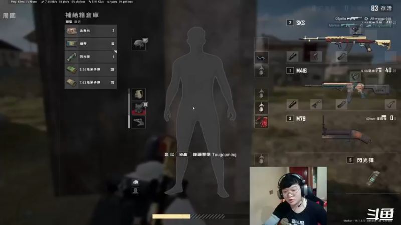 【2022-08-23 03点场】红眼小奎：顶级44+OB点将！