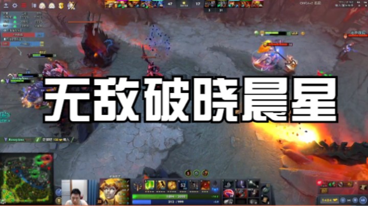 无敌破晓晨星
