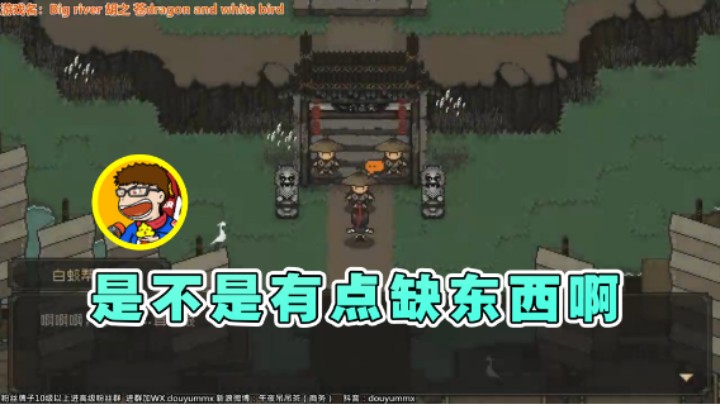 【午夜抹抹茶】：是不是有点缺东西啊