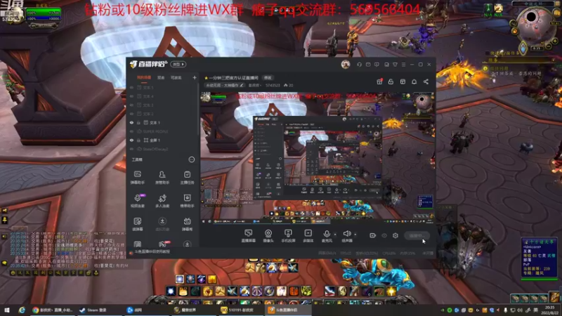 【2022-08-22 20点场】彭皮皮丶：⭐一分钟三把官方认证直播间