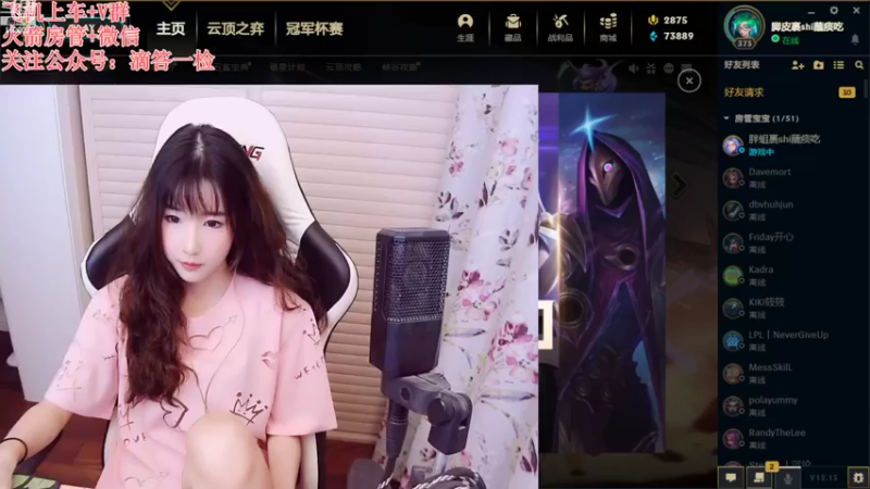 【2022-08-23 18点场】白菇凉：白菇凉:艾欧尼亚有车位