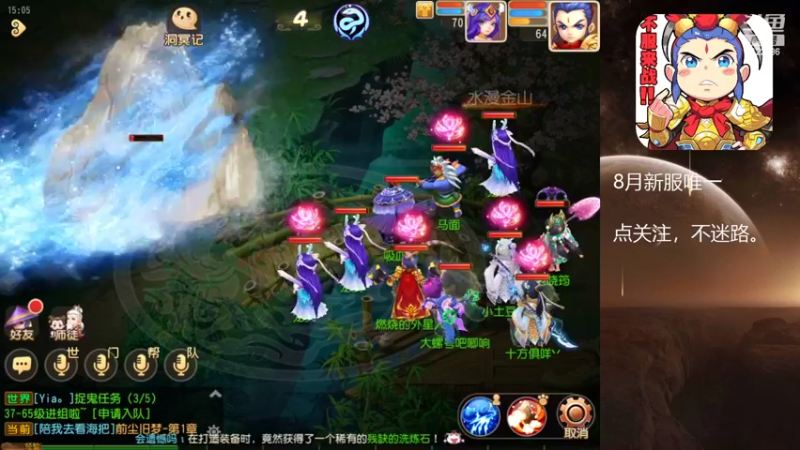 【2022-08-22 15点场】燃烧的外星人：梦幻日常达人