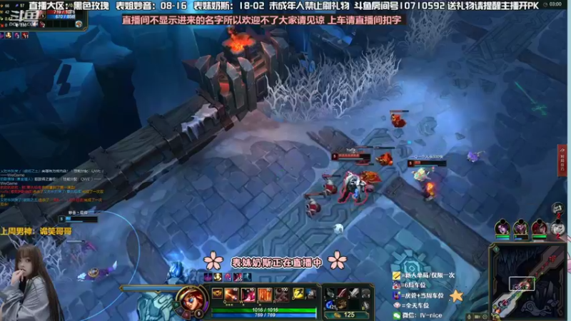 【2022-08-23 00点场】妙音or奶斯：奶斯：黑色玫瑰❤有车位