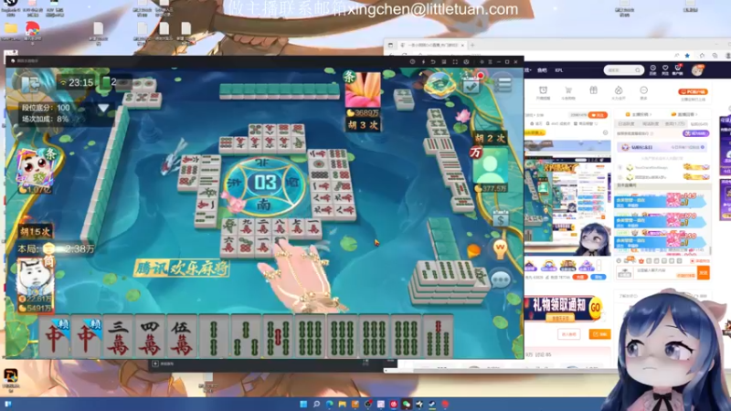 【2022-08-22 23点场】一条小团团OvO：我是抱枕，我爱上班~