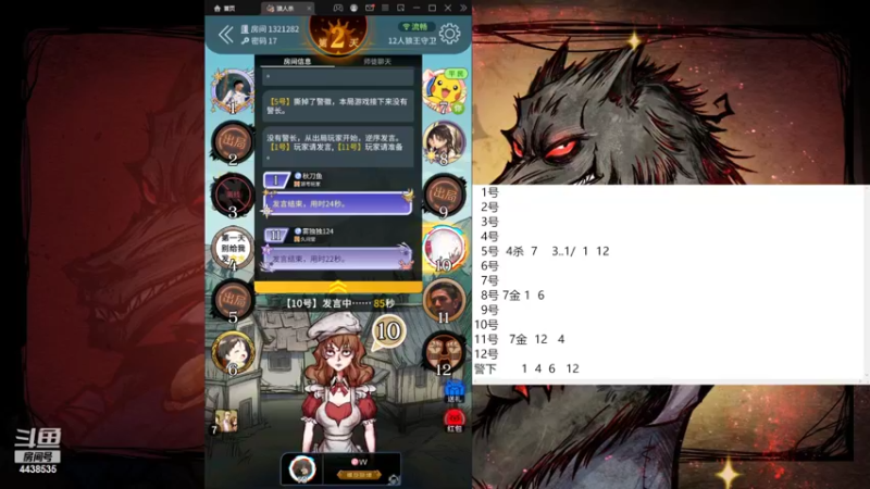 【2022-08-22 12点场】瑞凡YT：声优：今天是回归局