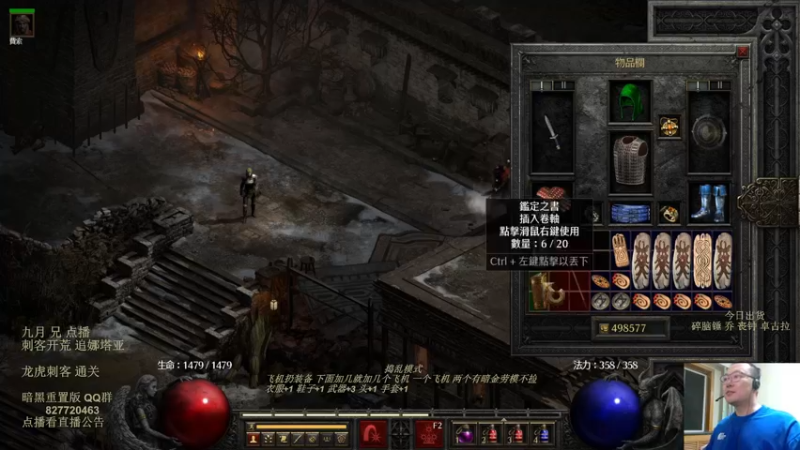 无形大妹子 他来了