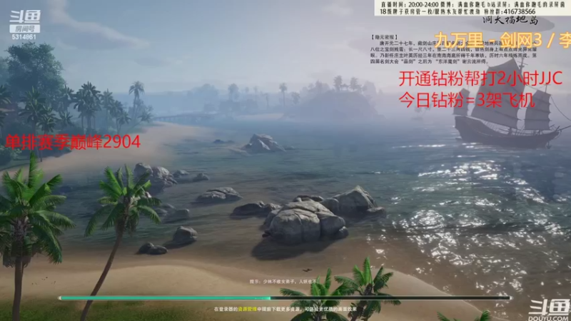【2022-08-23 19点场】卷毛毛毛丶：3090TI单排2900的霸刀直播间