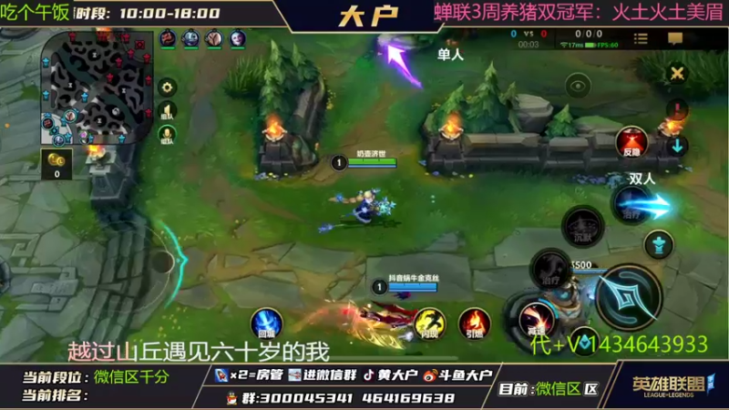 【2022-08-20 12点场】大户呀：我花了50快就出了黑龙哦！