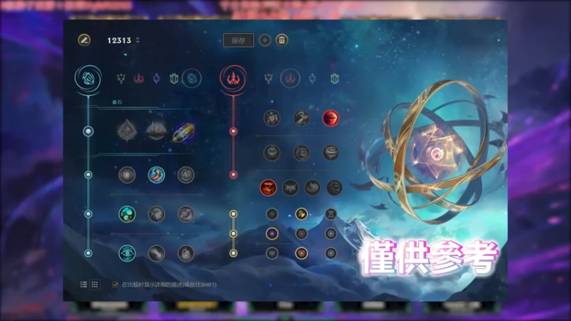 变身 才是游戏的开始
