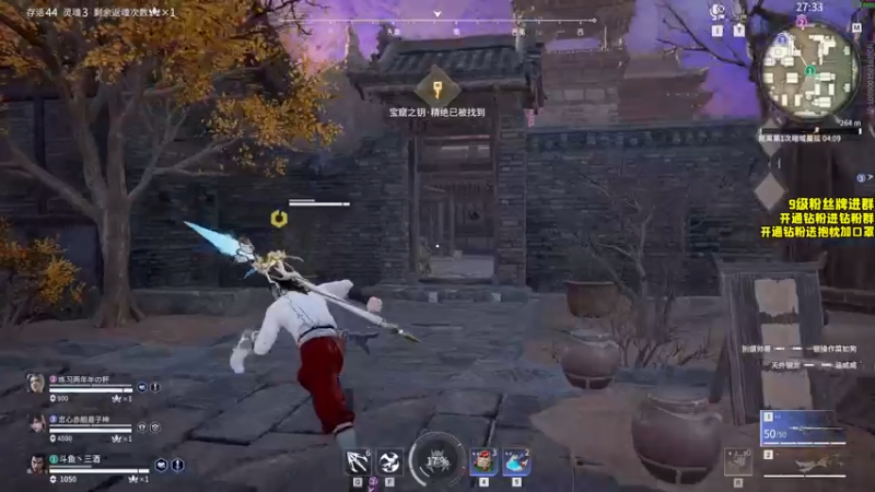 【2022-08-22 19点场】三酒OuO：第四章：无力抵挡的武田夺舍