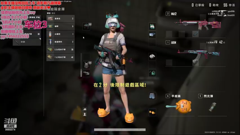 【2022-08-23 18点场】一只樱桃丸子：有车位  来呀来呀   ❤