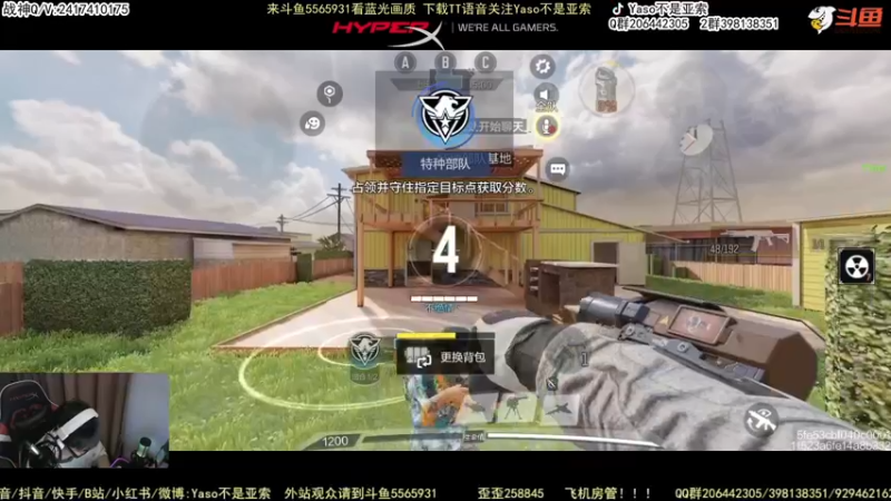 【2022-08-21 00点场】Yaso不是亚索：【Yaso】上海川沙一鸽排位教学