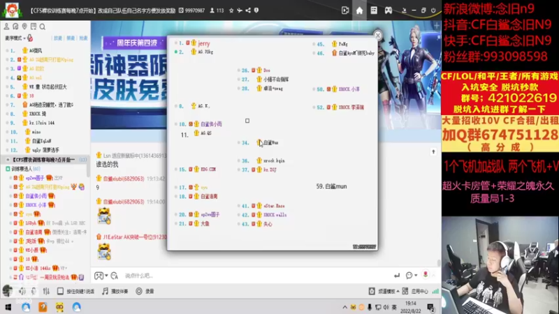 【2022-08-22 19点场】白鲨念旧N9：质量局新的一轮继续猛干