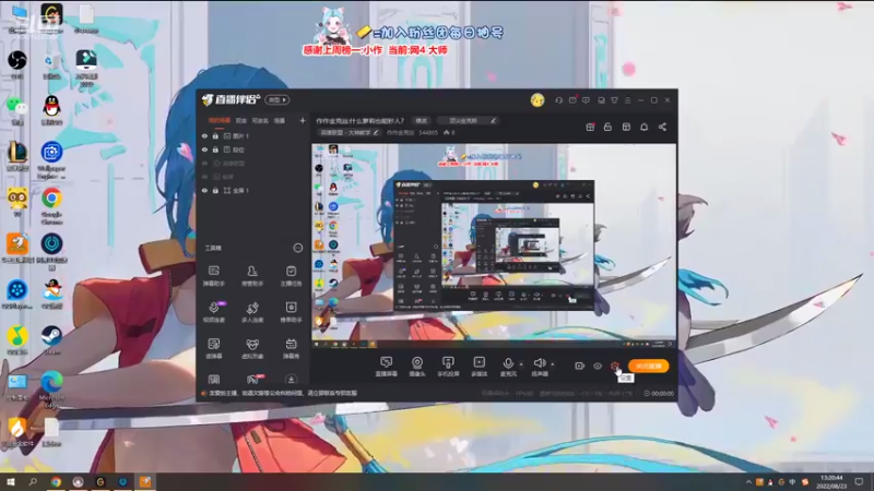 【2022-08-23 13点场】作作金克丝：作作金克丝:什么萝莉也能秒人？