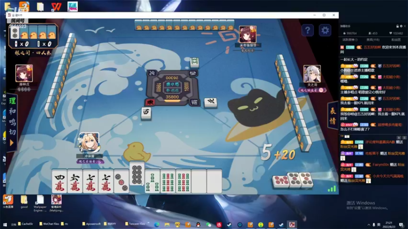 【2022-08-23 21点场】冲酱ccc：家人们晚上好！