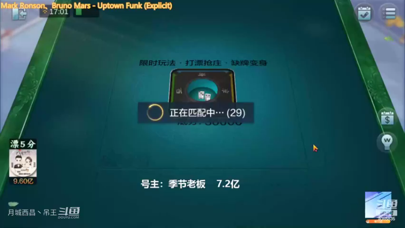 变身玩法一手的满牌就是不自摸真的