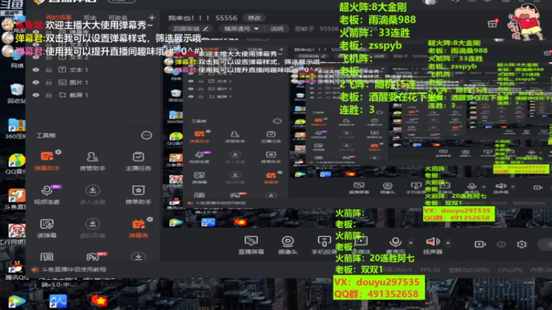 【2022-08-23 19点场】恶蚊子：我来也！！！ 55556
