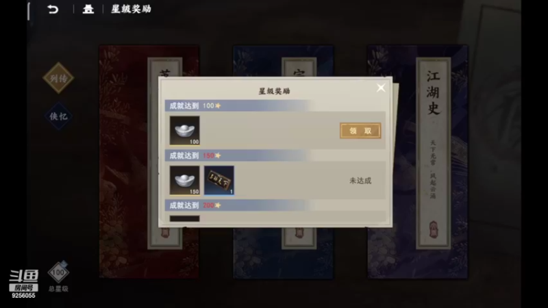 【2022-08-22 10点场】纸鸢飞路：不良人3， 一起来玩吧