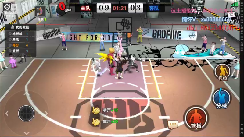 【2022-08-19 14点场】四大皆空空空丶：如果你也听说~