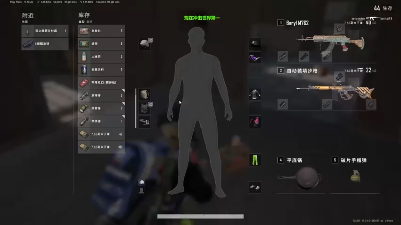【2022-08-23 18点场】苦茶先森：【单排第一】目前单排前十，冲击世界第一