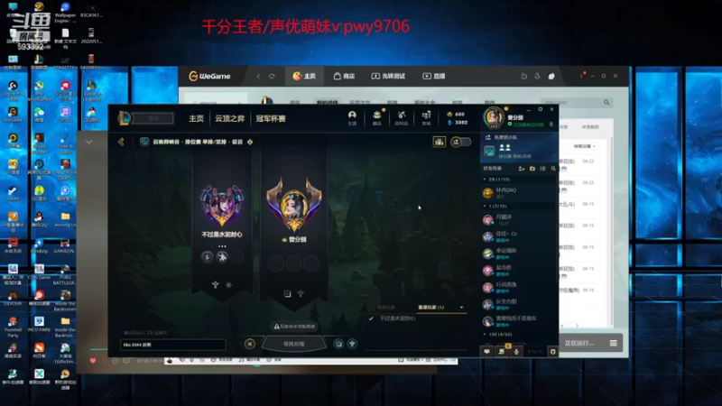 【2022-08-23 00点场】石页的第一根矛s：世一滑随便玩玩！