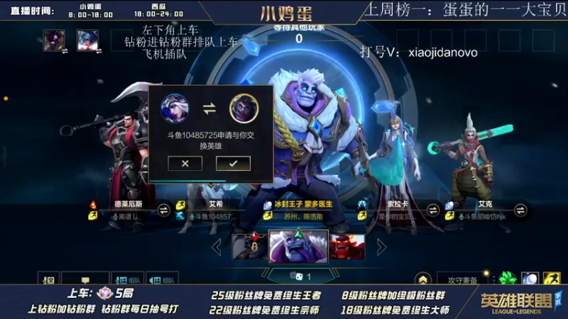 【2022-08-23 17点场】西瓜太浪xx：从零开始 国服第一锐雯 青钢影回归