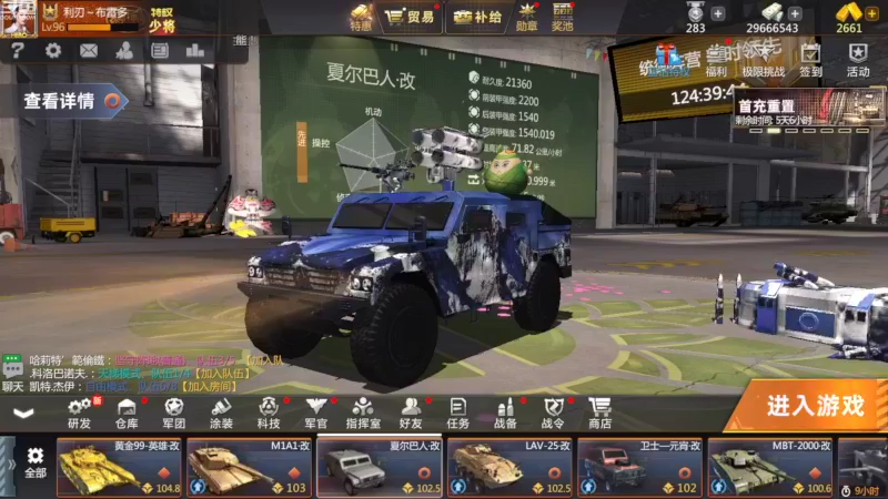 【2022-08-19 17点场】神怒布雷多：神怒布雷多的直播间