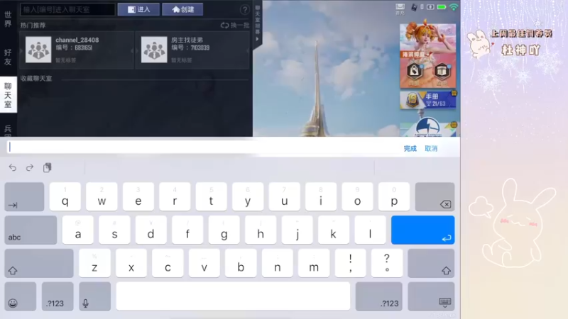 【2022-08-22 16点场】你看着办吧哼：ʕ•͡•ʔ 神智不清直播间