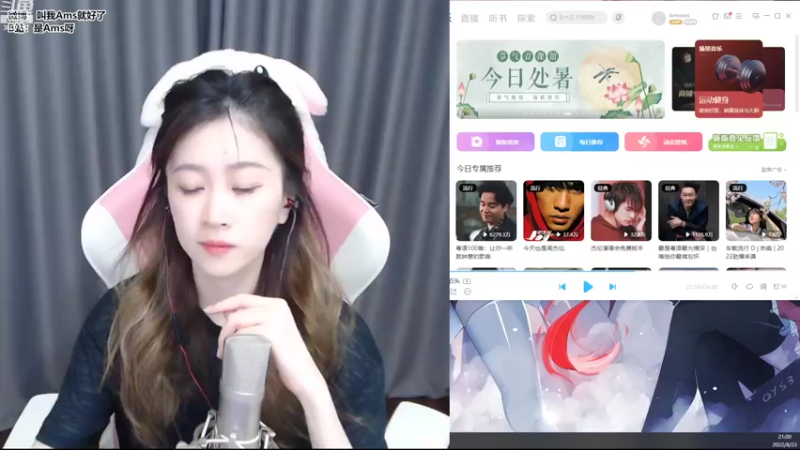【2022-08-23 21点场】Amsssss：~~~晚上好呀~~~
