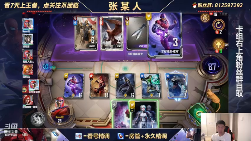 【2022-08-22 23点场】张某人o3o：没三联前期就挨打啊