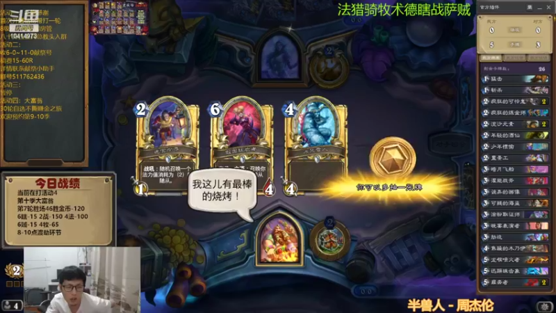 【2022-08-20 19点场】完美竞技古尔丹：大富翁之破釜沉舟235金币开打