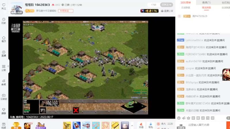 【2022-08-17 05点场】明哥289：明哥289的直播间，罗马复兴