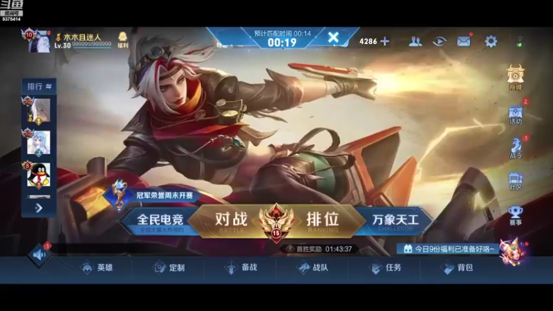 【2022-08-23 18点场】昧昧不是妹妹：壮志凌云几分愁