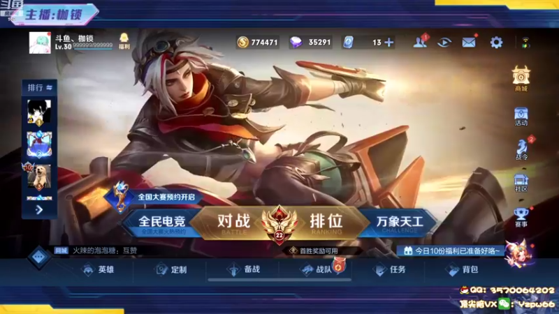 【2022-08-23 18点场】是个枷锁：【枷锁】巅峰第三