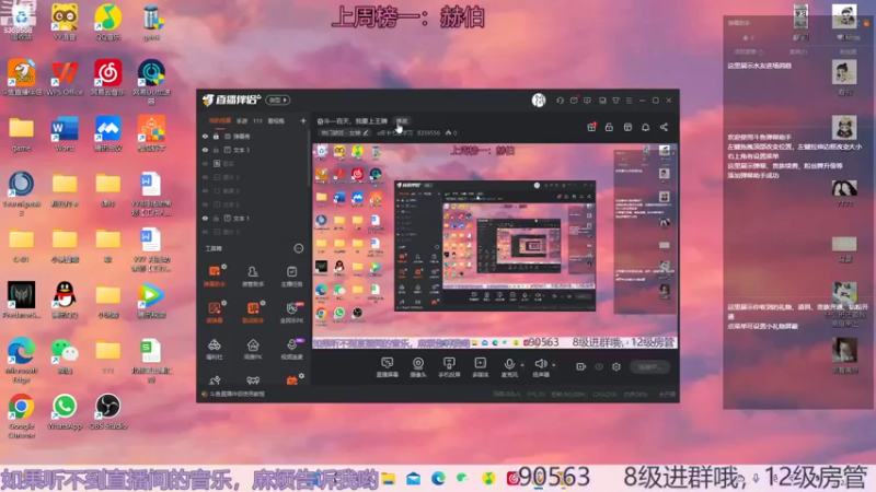 【2022-08-22 19点场】a皮卡七爱学习：什么，北极星居然团建了