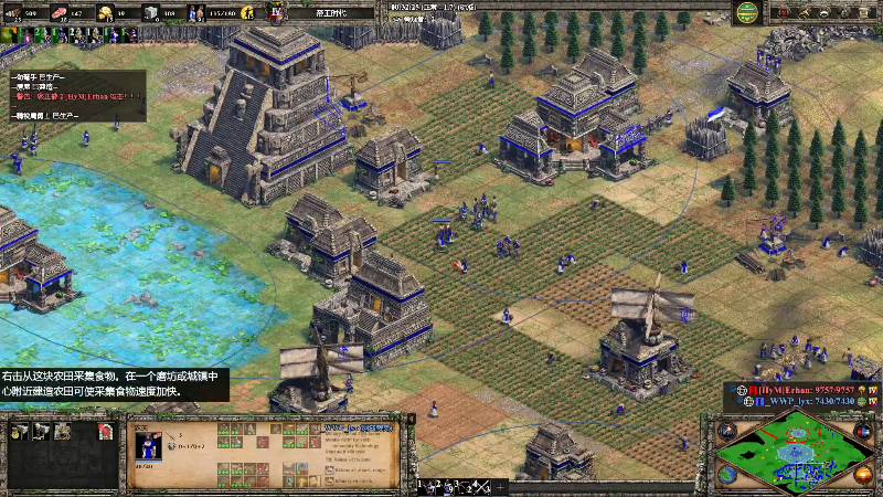 【怀旧游戏】帝国时代冲动的精彩时刻 20220823 00点场