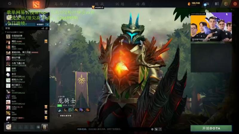 【2022-08-22 13点场】1874ooo：哪有孩子天天哭！！