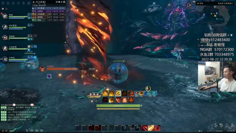 【2022-08-22 22点场】老杨怪：【老杨】鬼王的鬼，鬼王的王