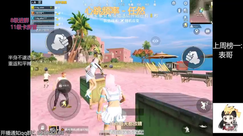 【2022-08-22 01点场】a皮卡七爱学习：奋斗一百天，我要上王牌