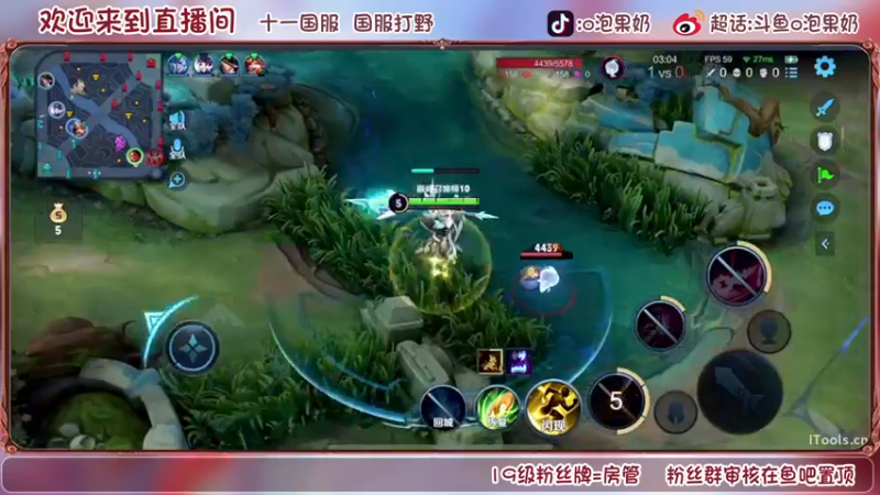 【2022-08-19 21点场】O泡果奶1111：巅峰赛冲暃国服